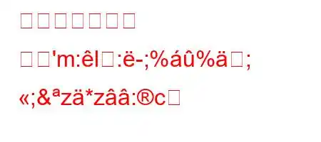 오메프라졸이란 무엇'm:l:-;%%; ;&z*z:c